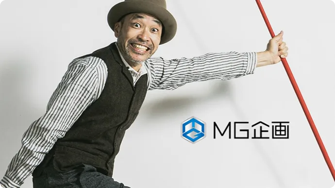 MG企画様webサイト部分改修